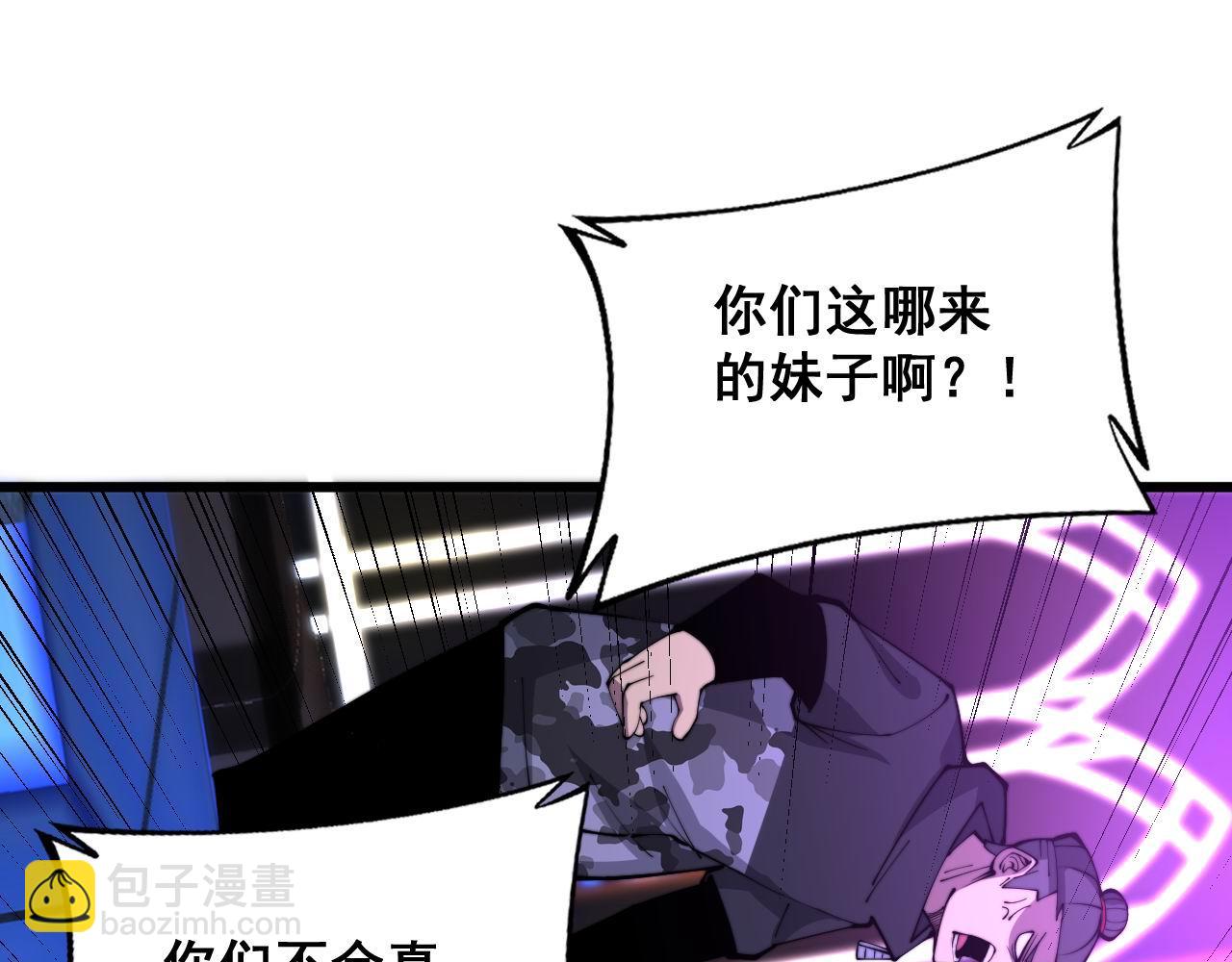 第342话 秀恩爱122
