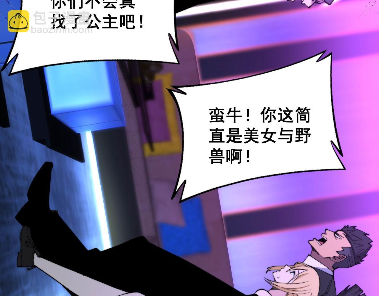 第342话 秀恩爱123