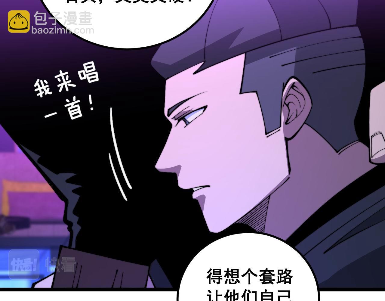第342话 秀恩爱145
