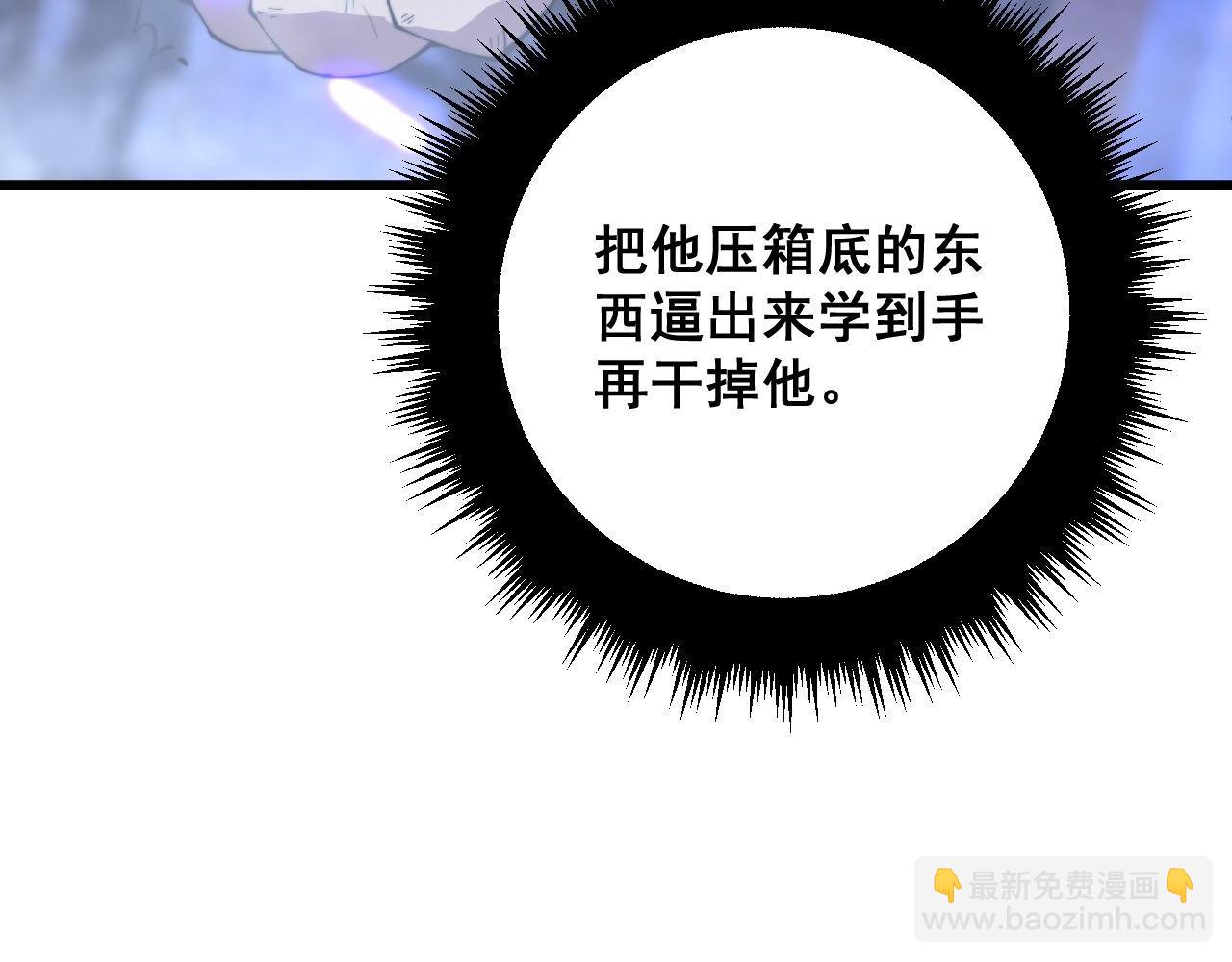 第342话 秀恩爱15