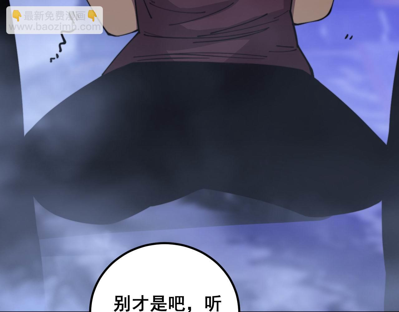 第342话 秀恩爱30