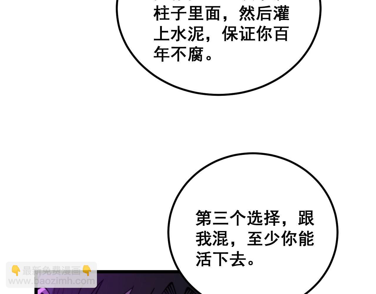 第342话 秀恩爱39