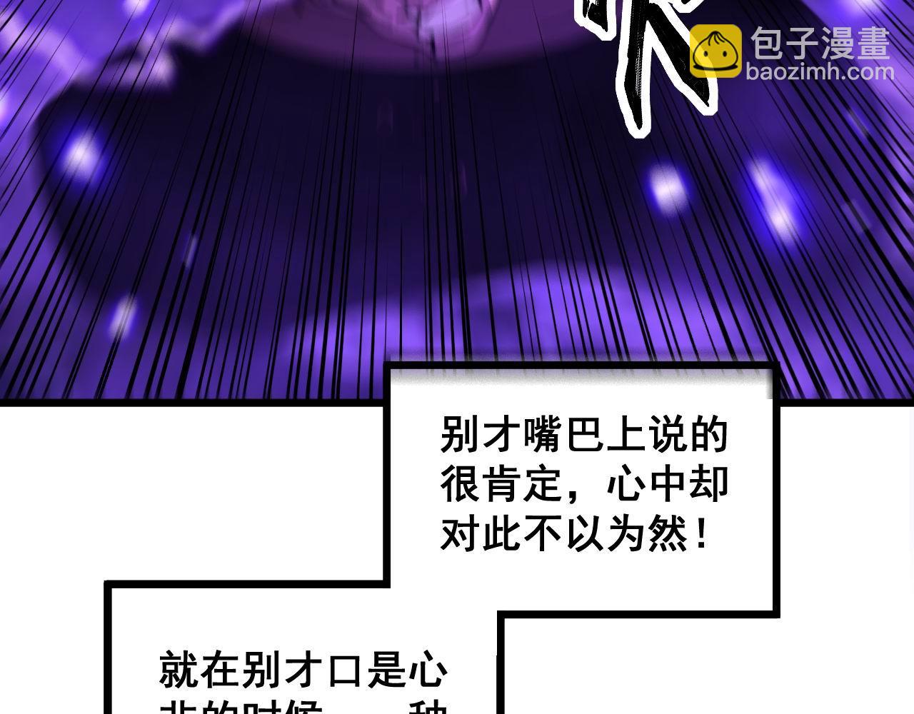 第342话 秀恩爱56