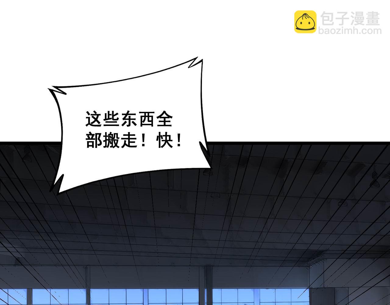 第342话 秀恩爱90