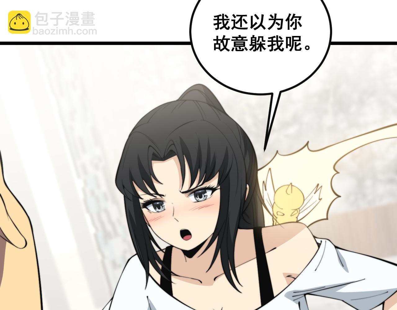 第343话 龌龊咸猪手106