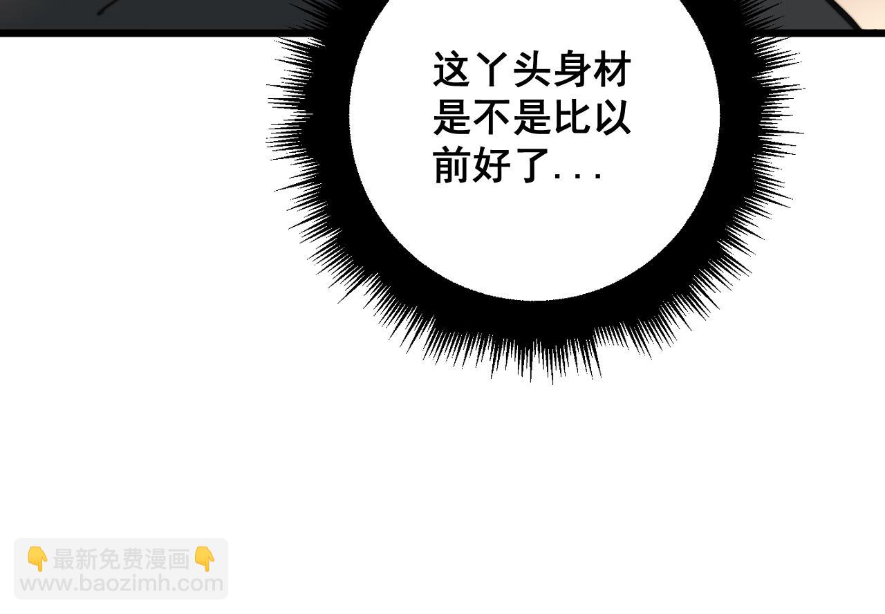 第343话 龌龊咸猪手108