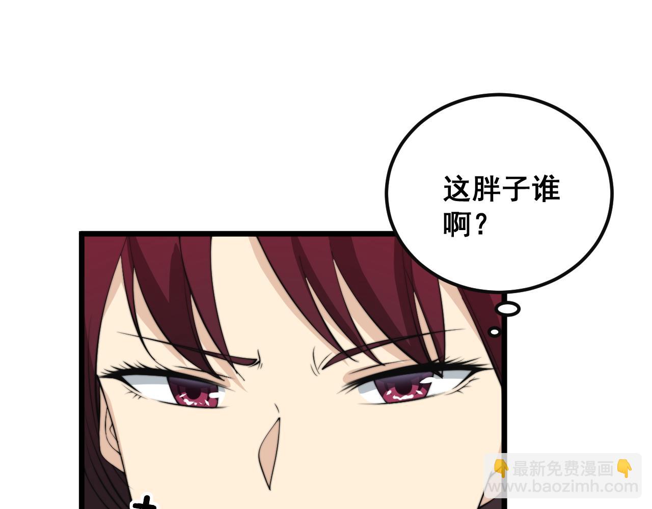 第343话 龌龊咸猪手109