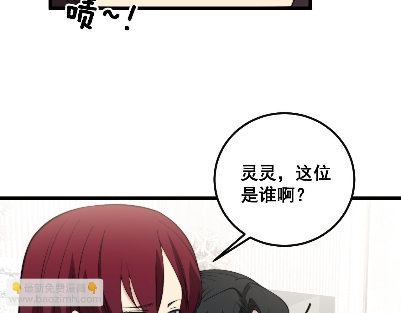 第343话 龌龊咸猪手110