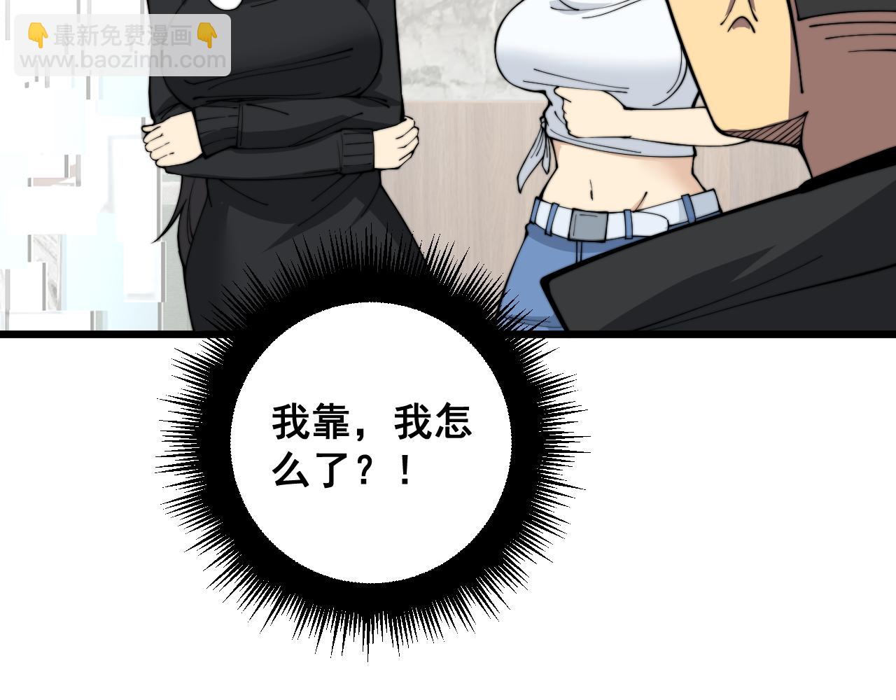 第343话 龌龊咸猪手116