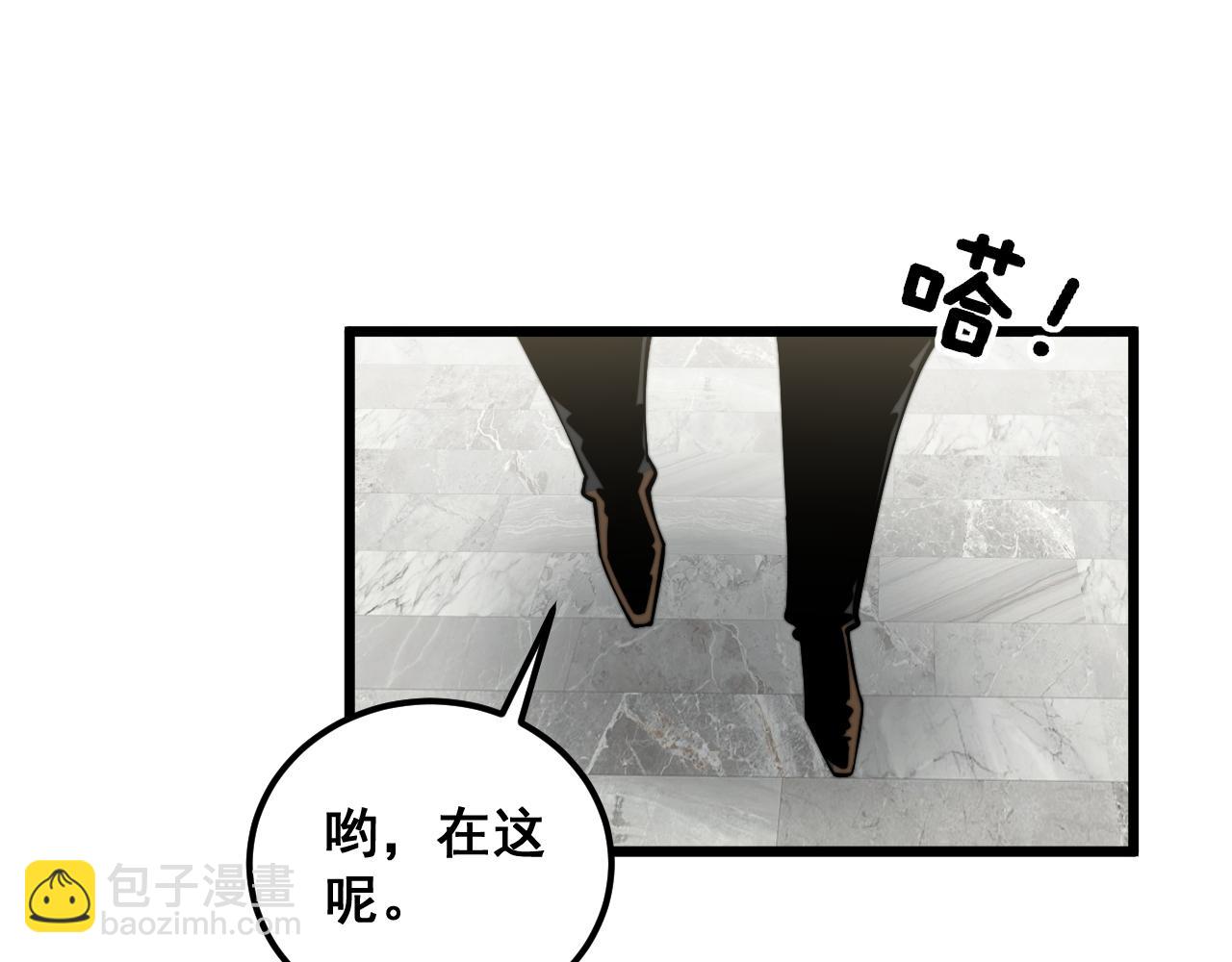 第343话 龌龊咸猪手117