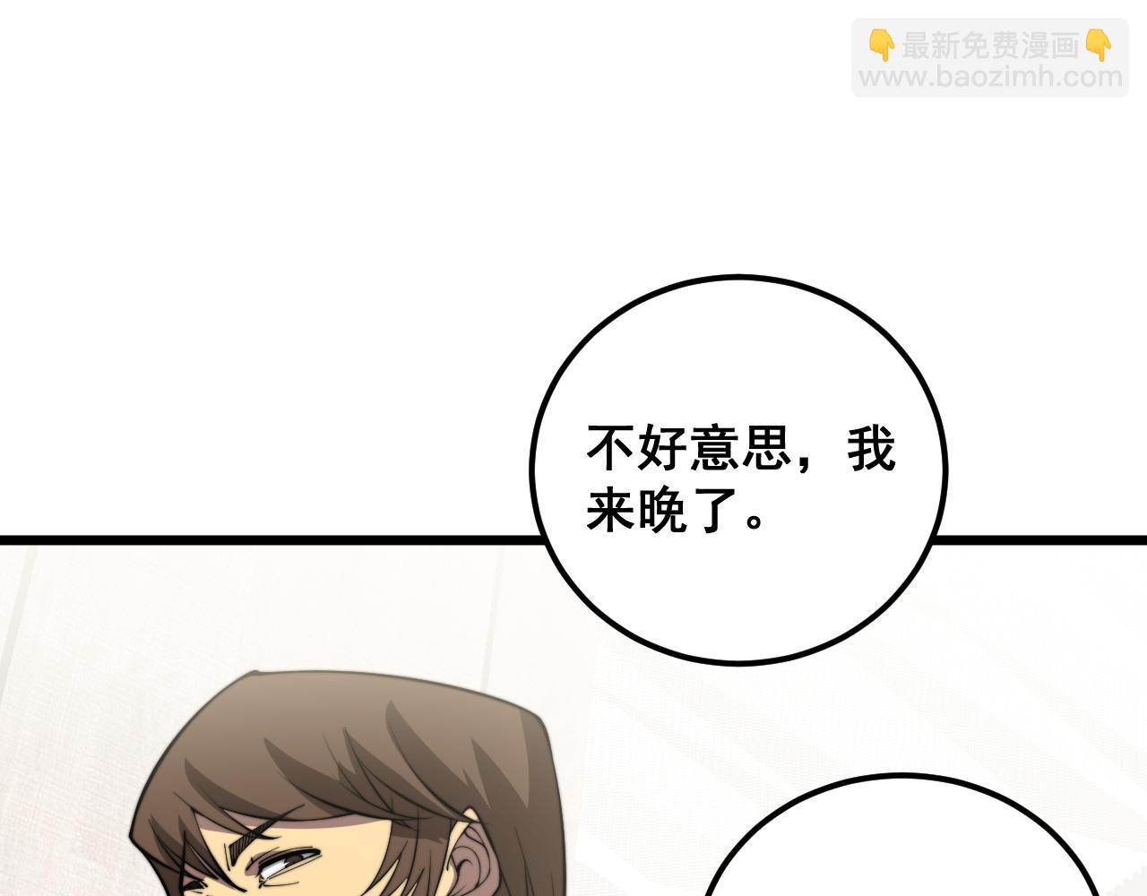 第343话 龌龊咸猪手119