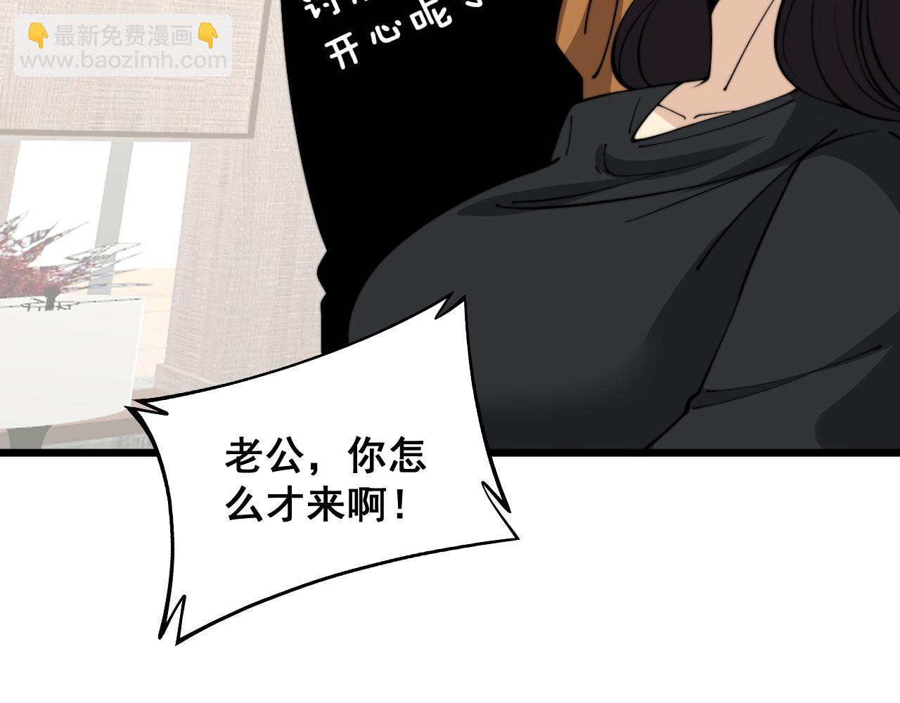 第343话 龌龊咸猪手121