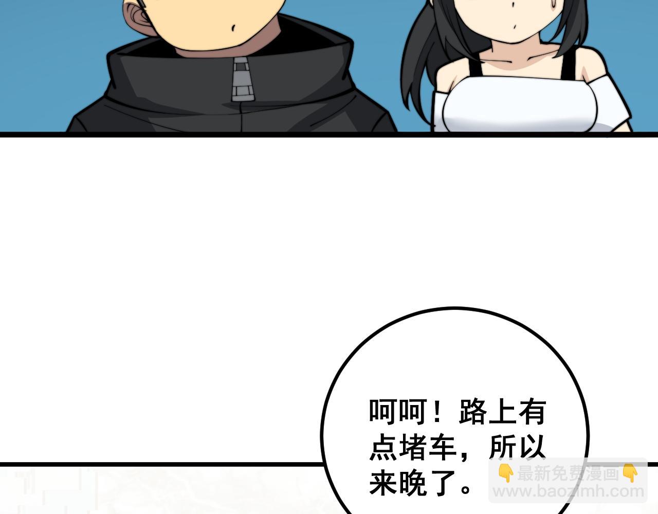 第343话 龌龊咸猪手123