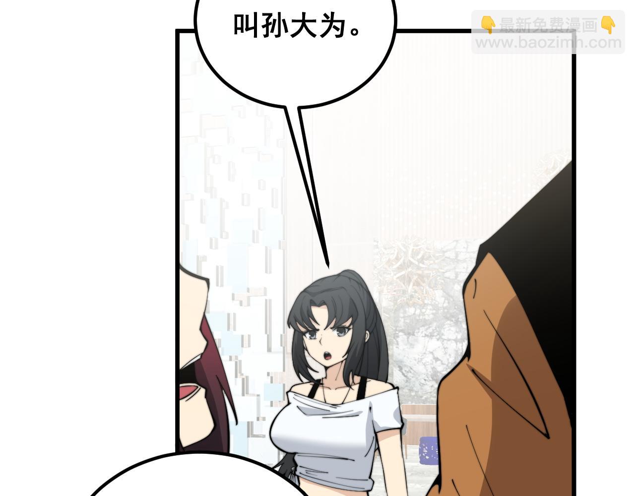 第343话 龌龊咸猪手126