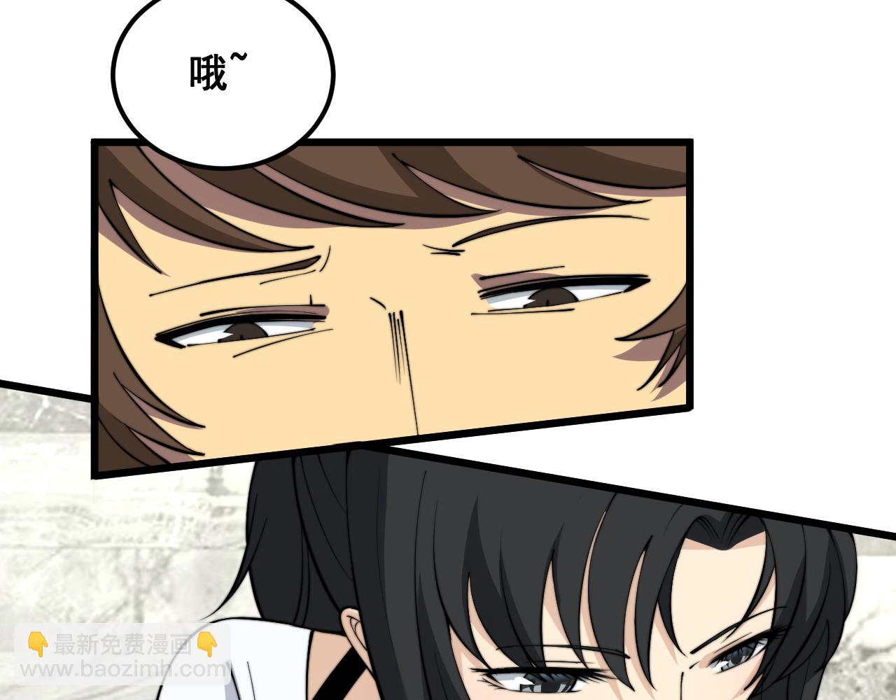 第343话 龌龊咸猪手128