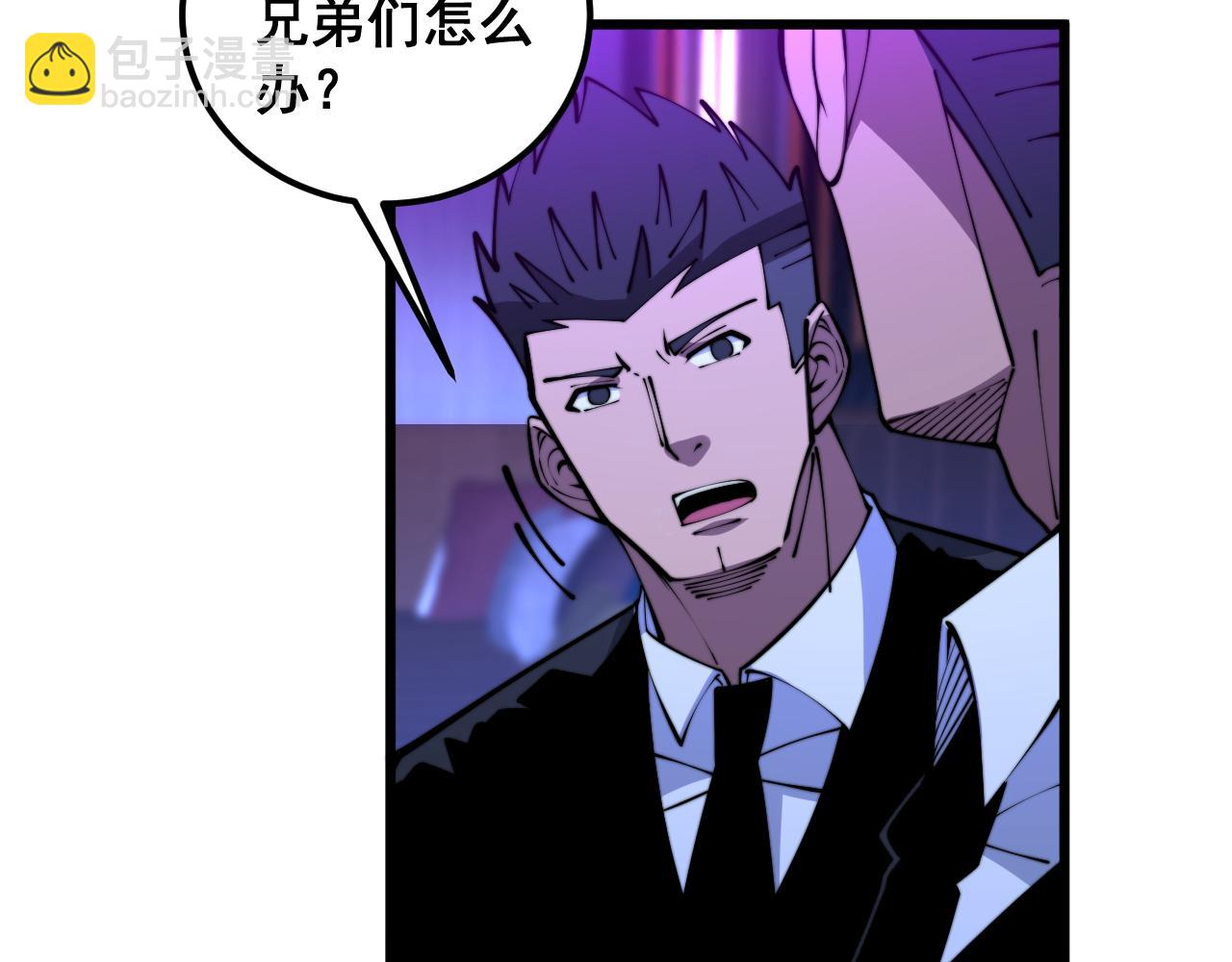 第343话 龌龊咸猪手13