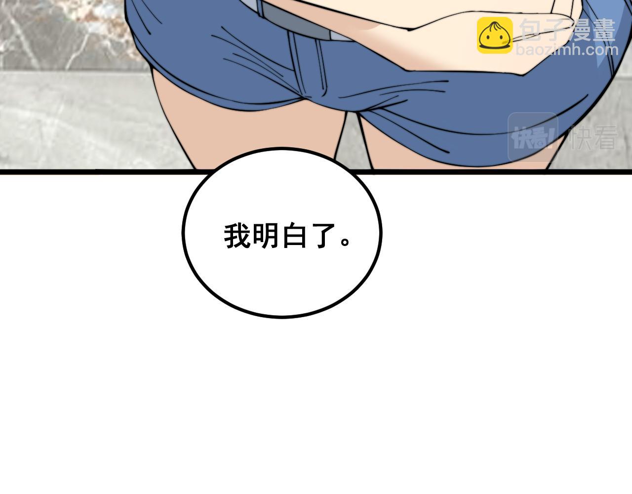 第343话 龌龊咸猪手130