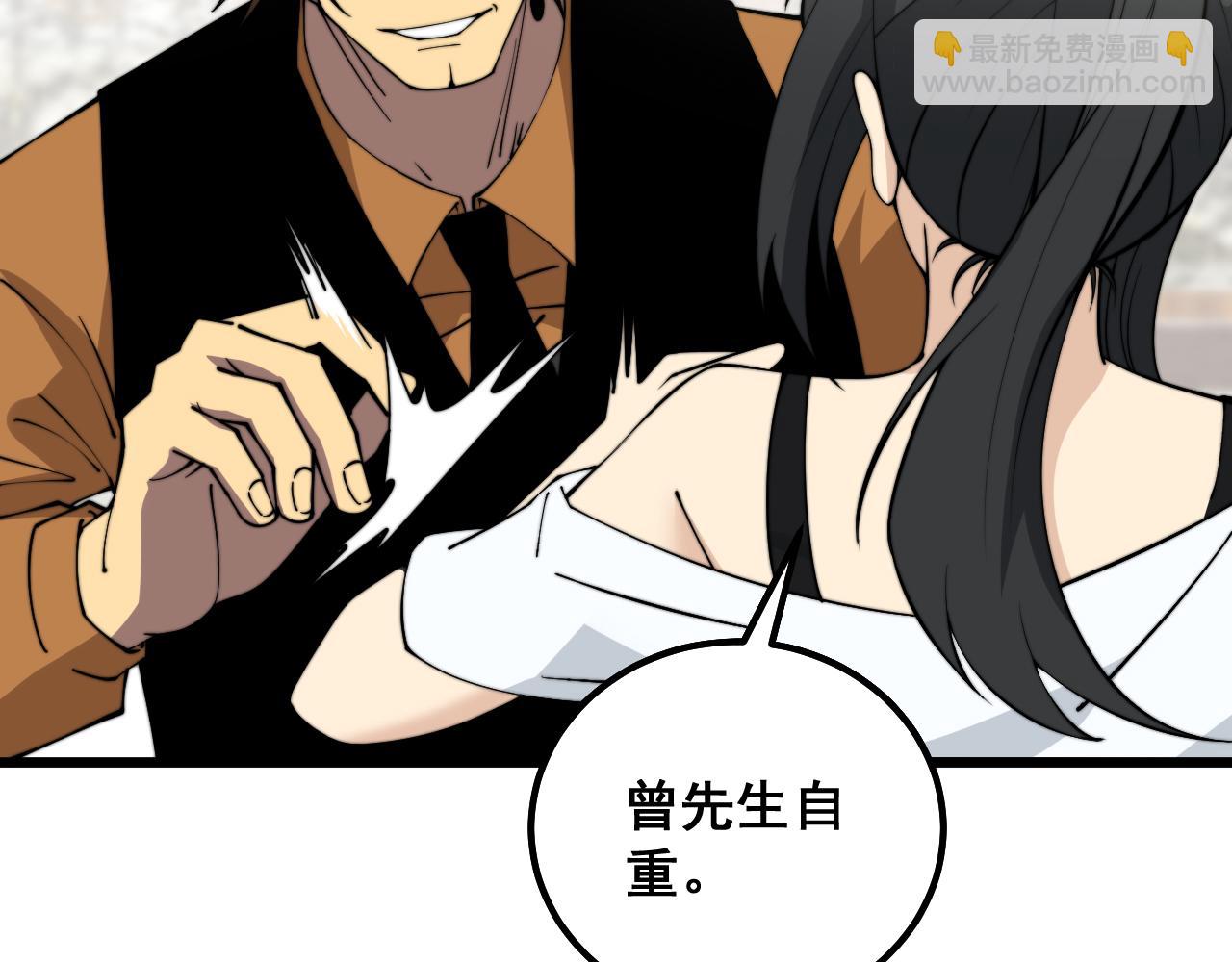 第343话 龌龊咸猪手133