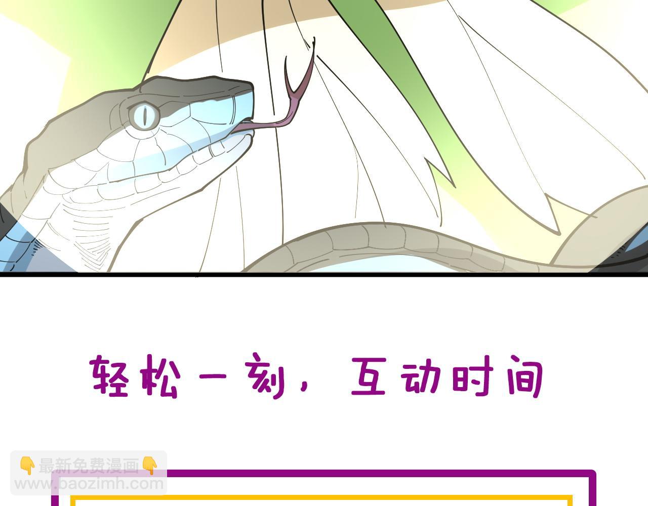 第343话 龌龊咸猪手154
