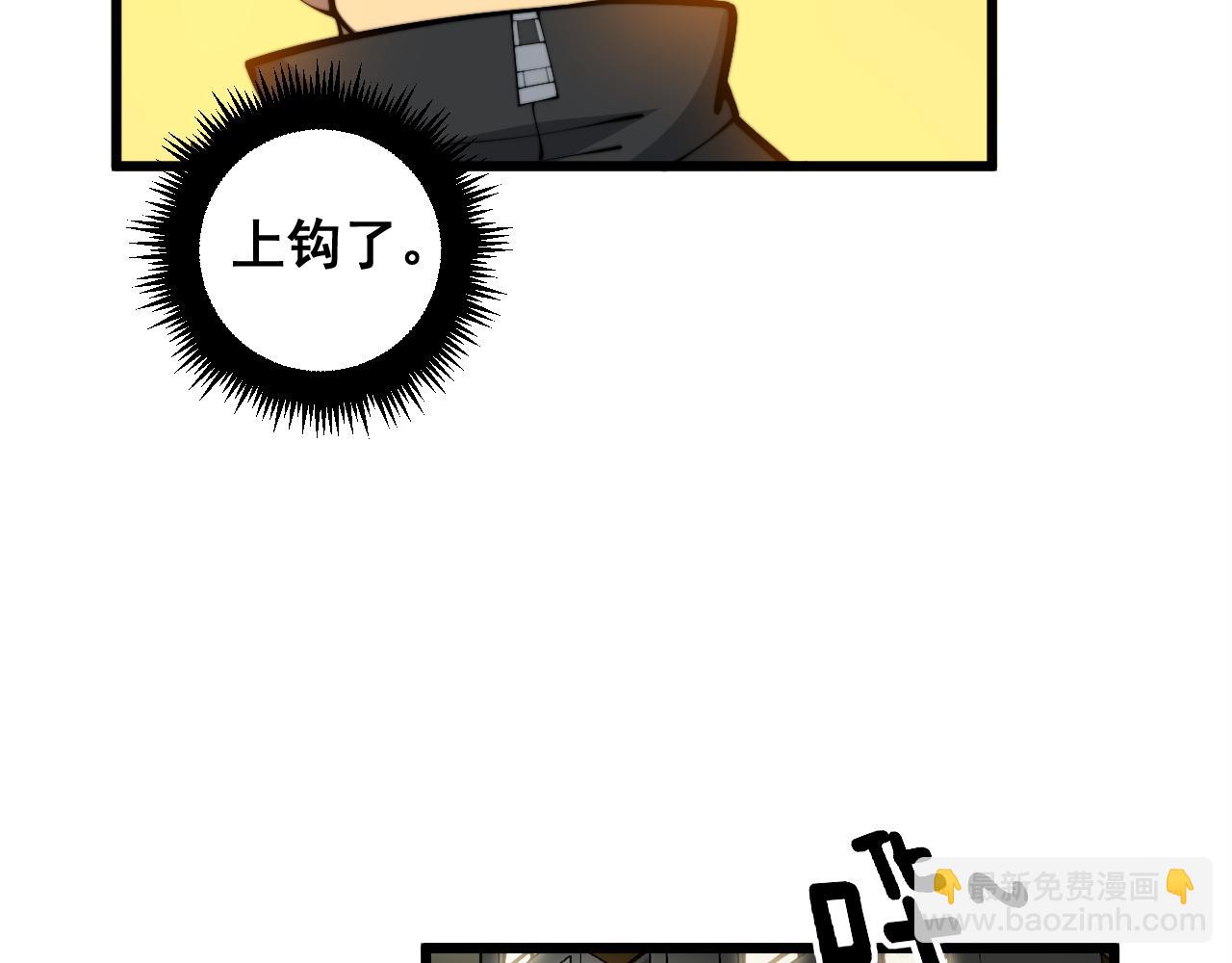 第343话 龌龊咸猪手18
