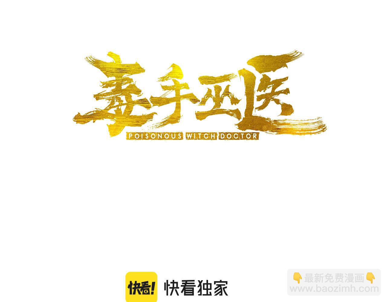 第343话 龌龊咸猪手2