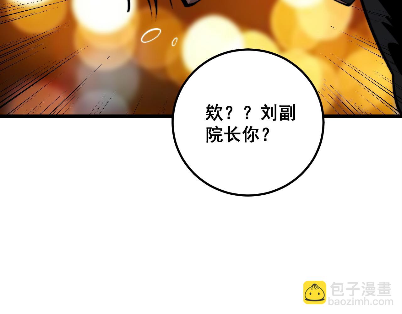 第343话 龌龊咸猪手22