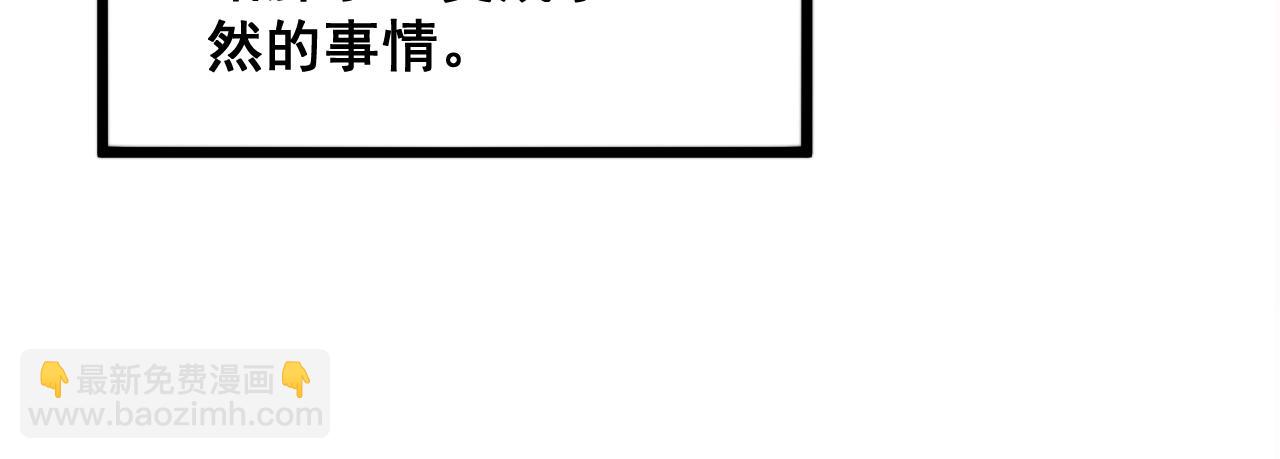 第343话 龌龊咸猪手25