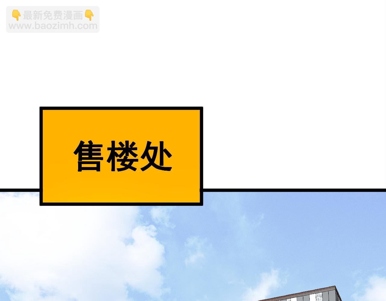 第343话 龌龊咸猪手26