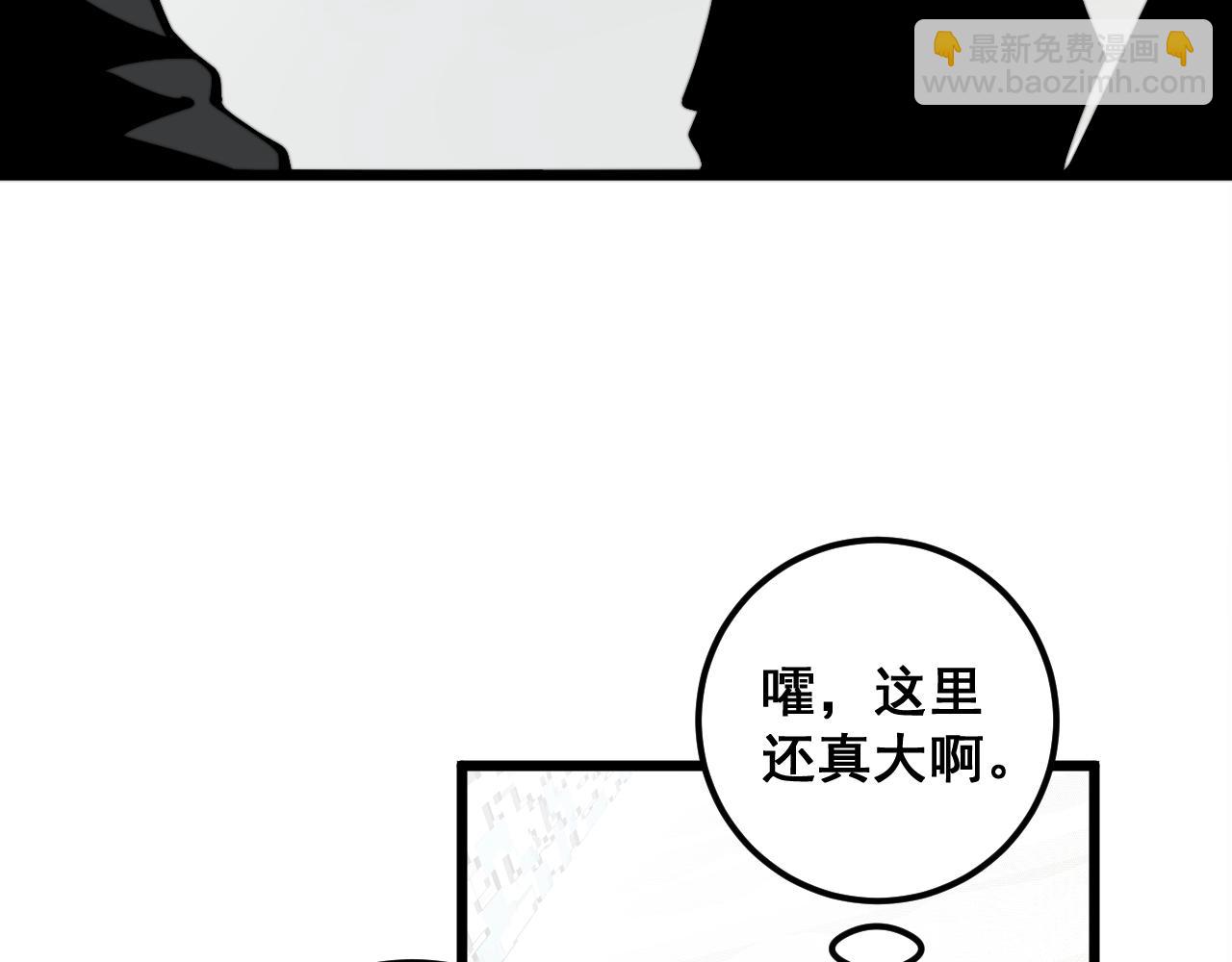第343话 龌龊咸猪手30