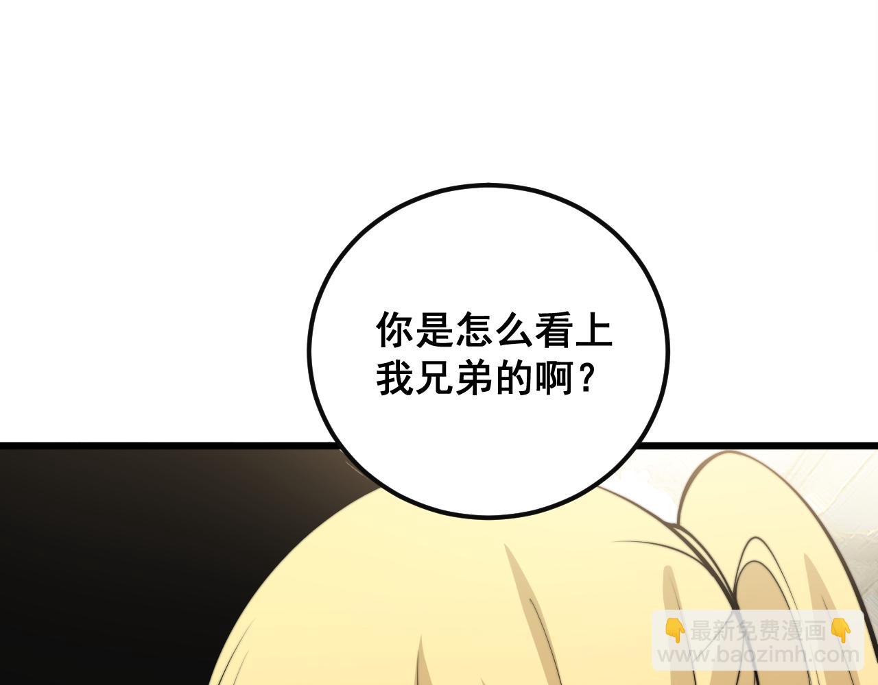 第343话 龌龊咸猪手35