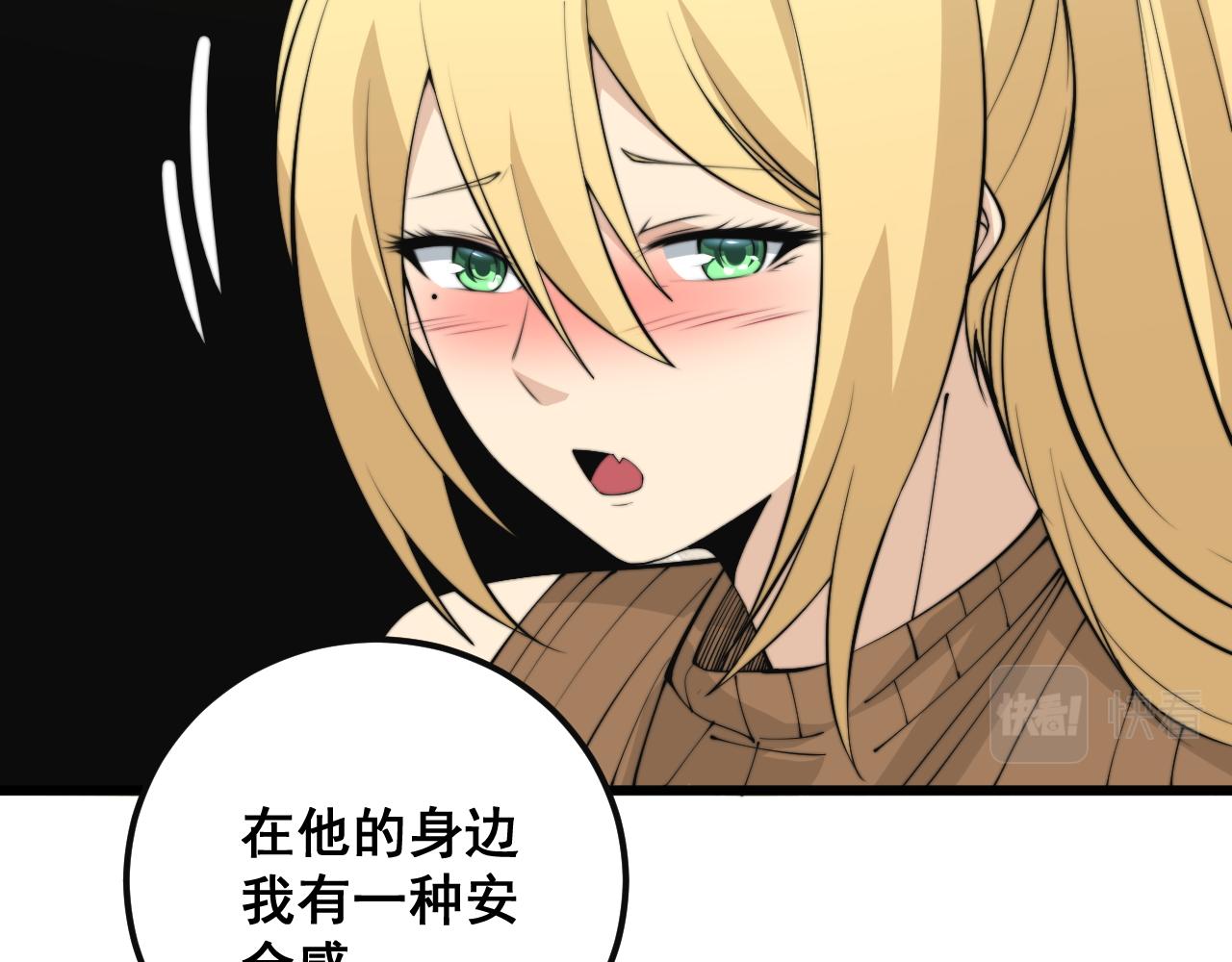 第343话 龌龊咸猪手36