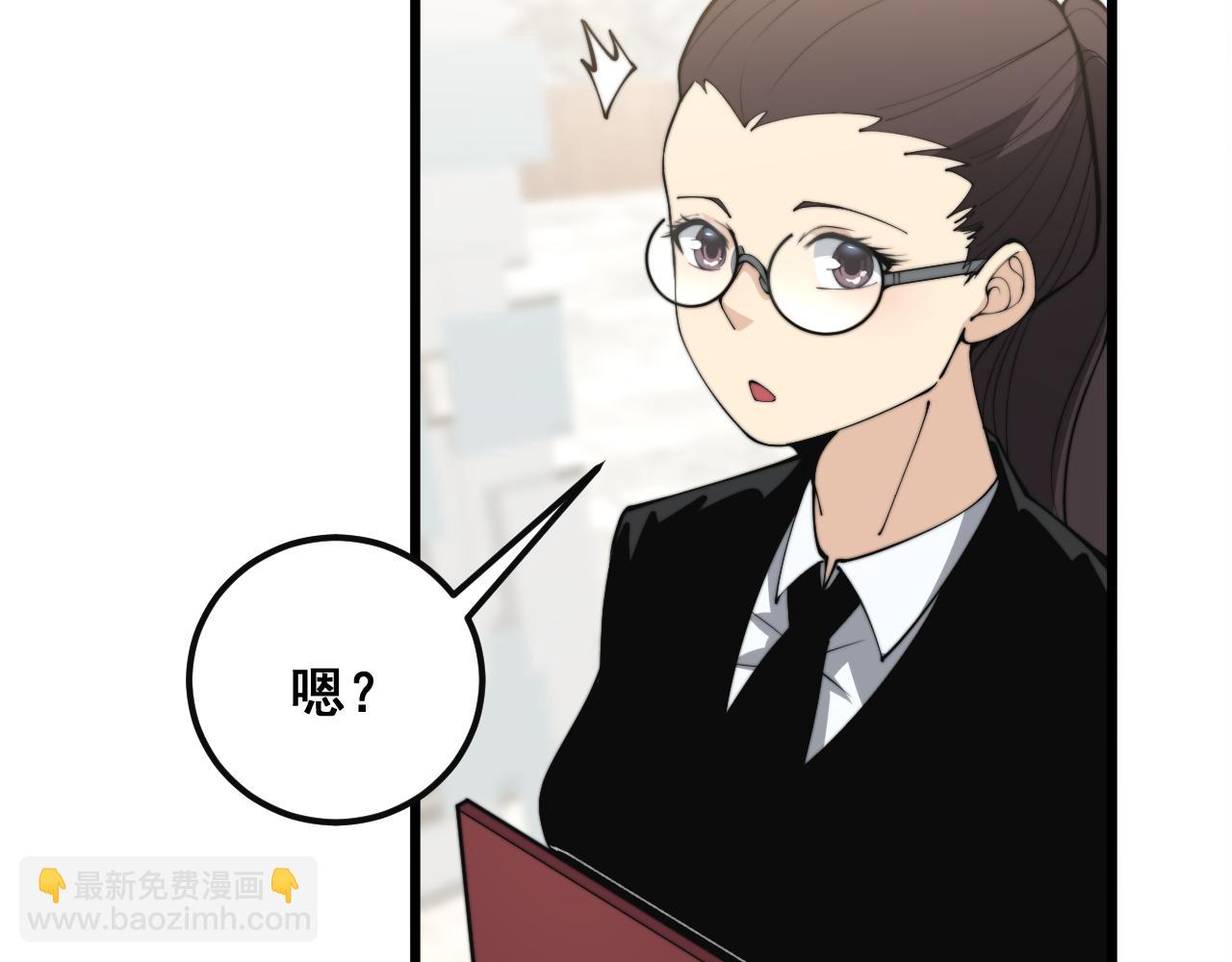 第343话 龌龊咸猪手39