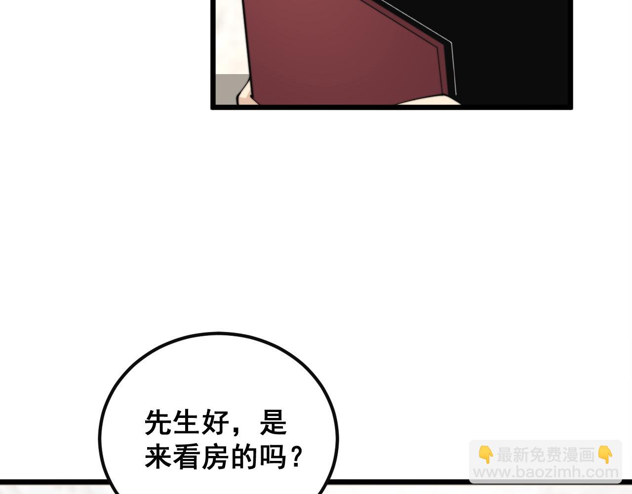 第343话 龌龊咸猪手40