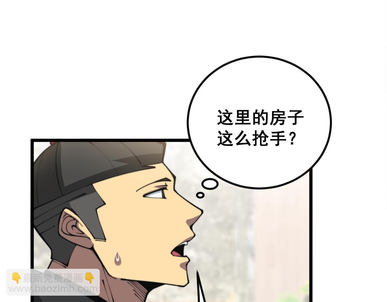 第343话 龌龊咸猪手43