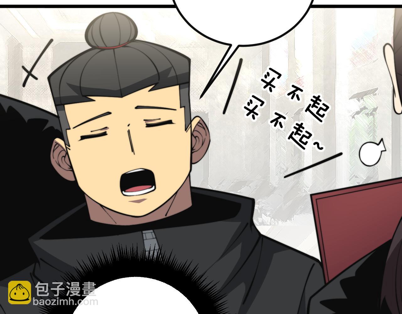 第343话 龌龊咸猪手49