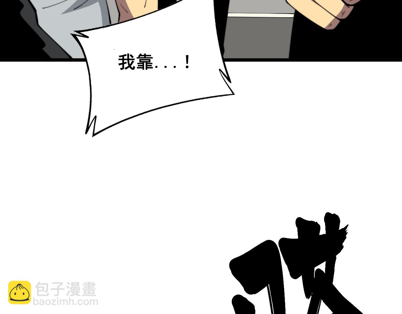 第343话 龌龊咸猪手68