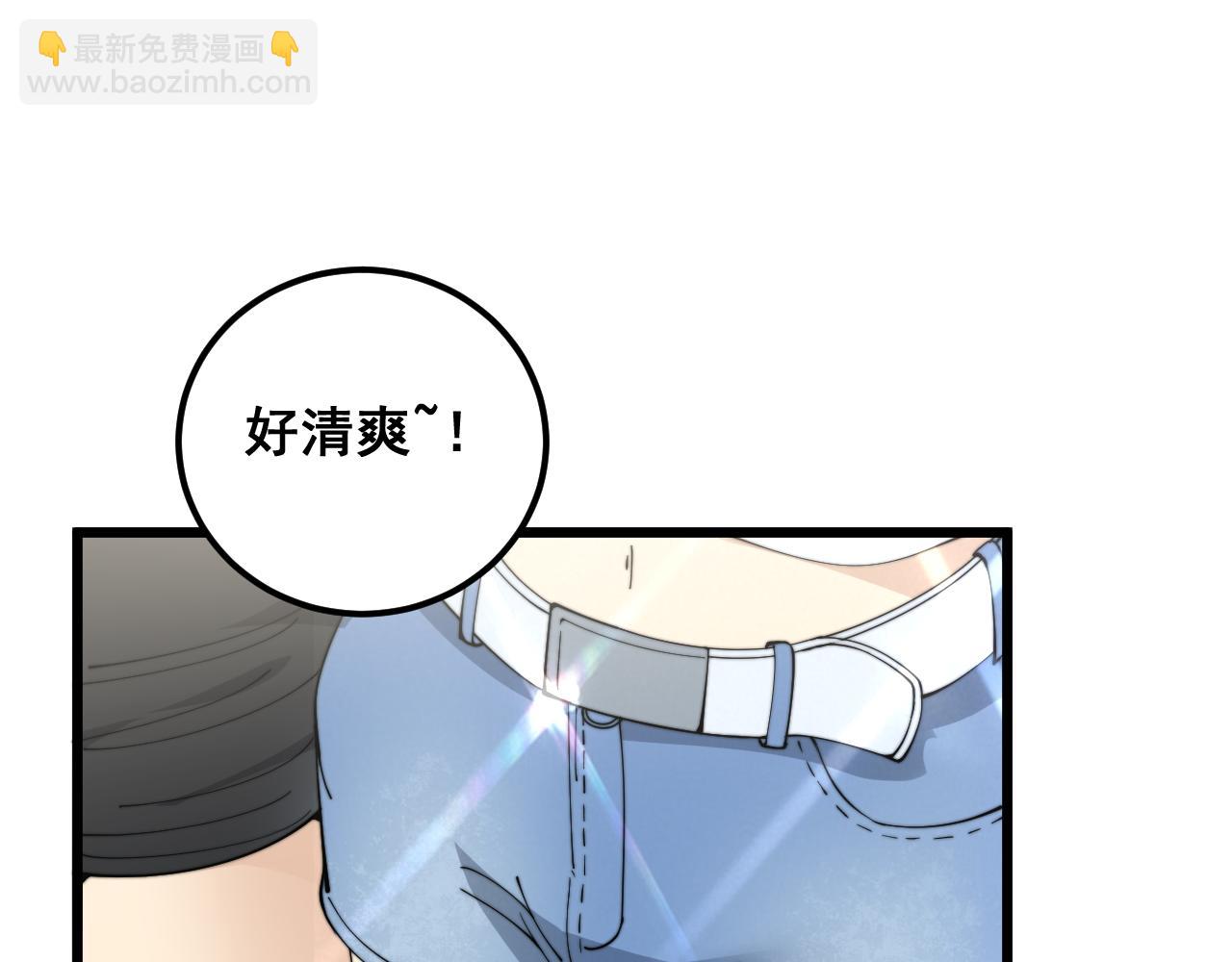 第343话 龌龊咸猪手71