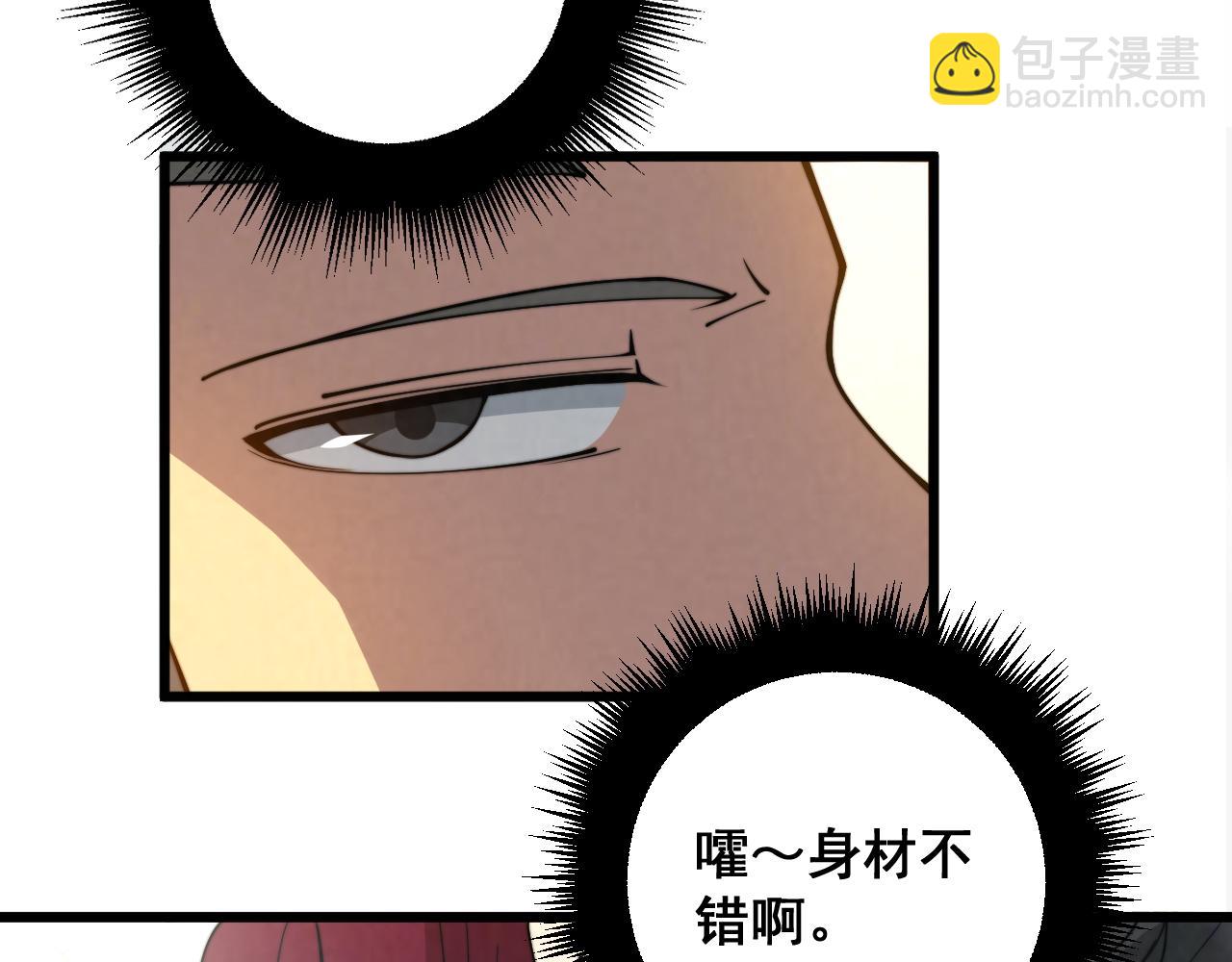 第343话 龌龊咸猪手74