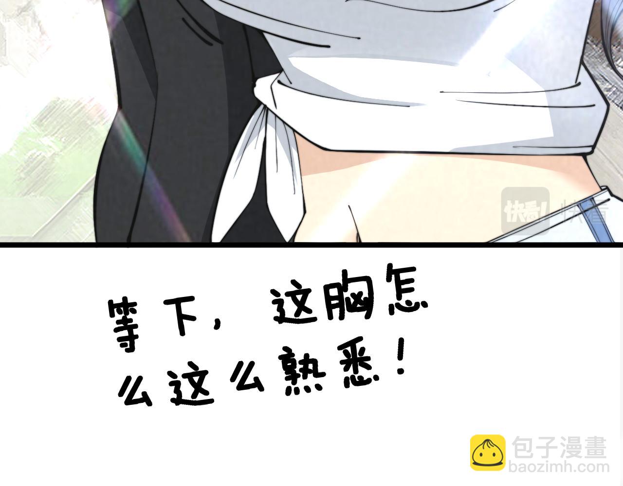 第343话 龌龊咸猪手76