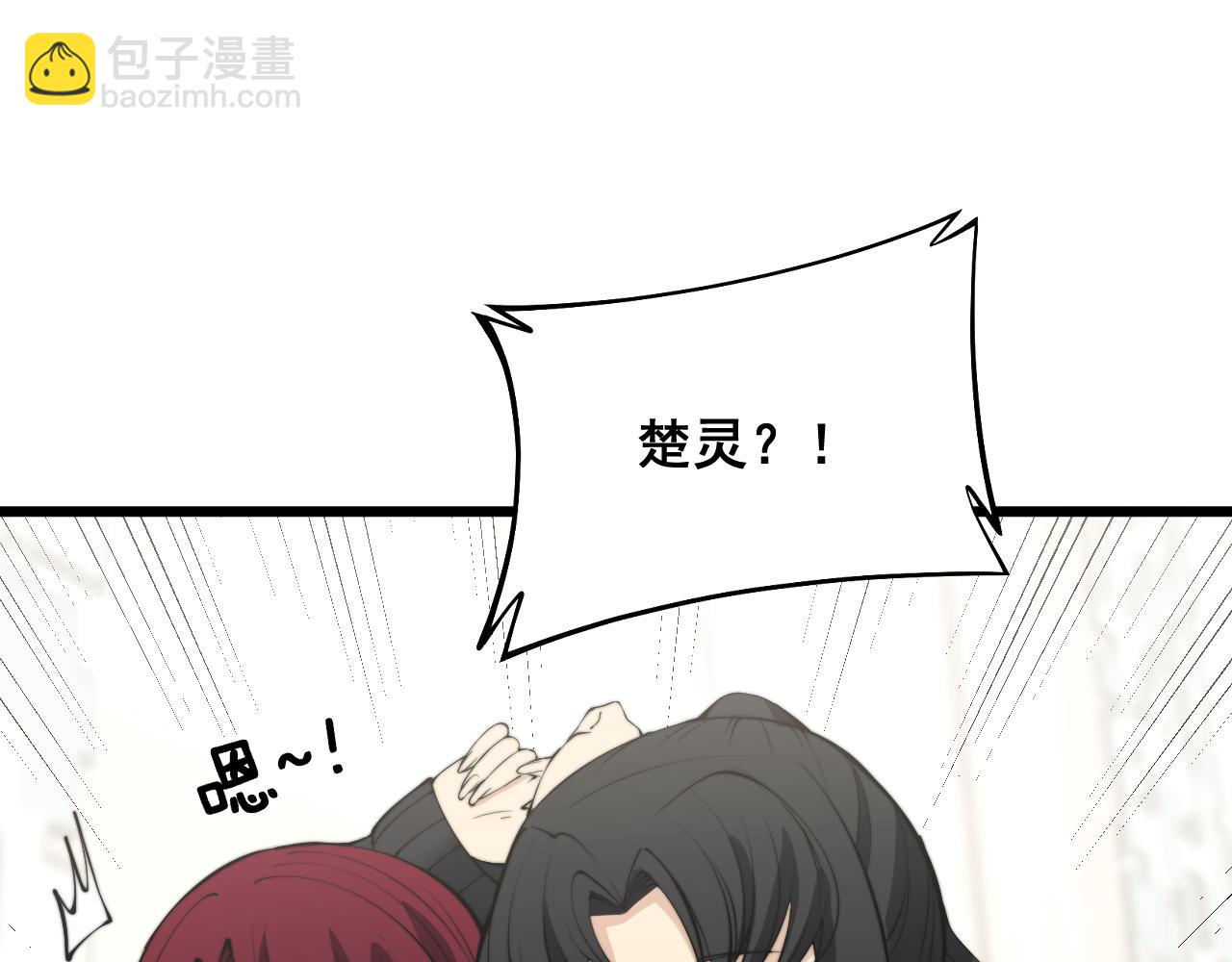 第343话 龌龊咸猪手80