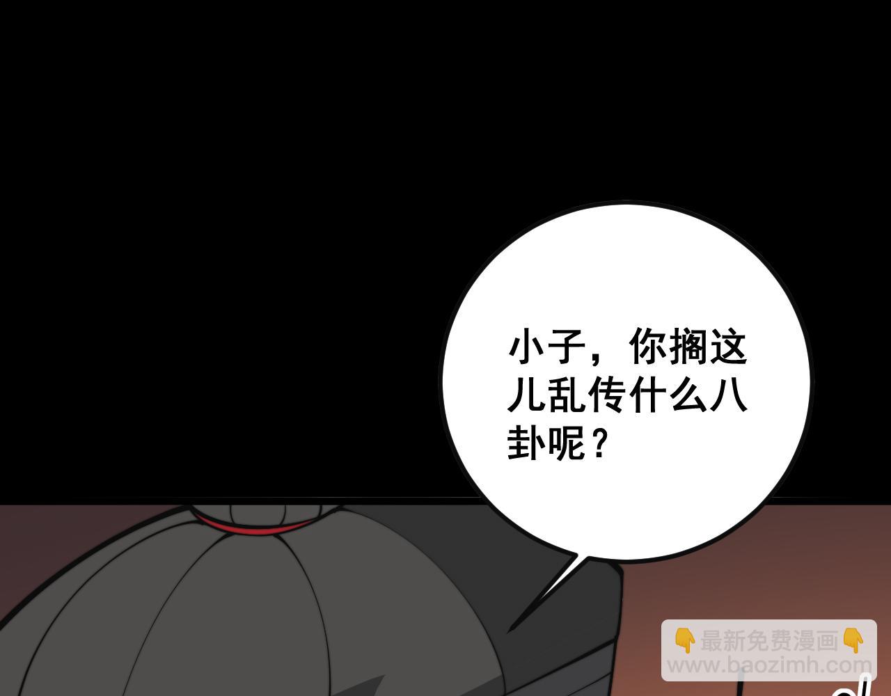 第343话 龌龊咸猪手95