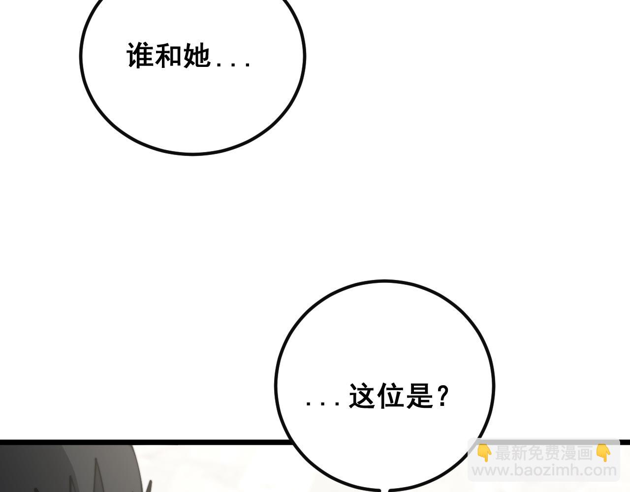 第343话 龌龊咸猪手97