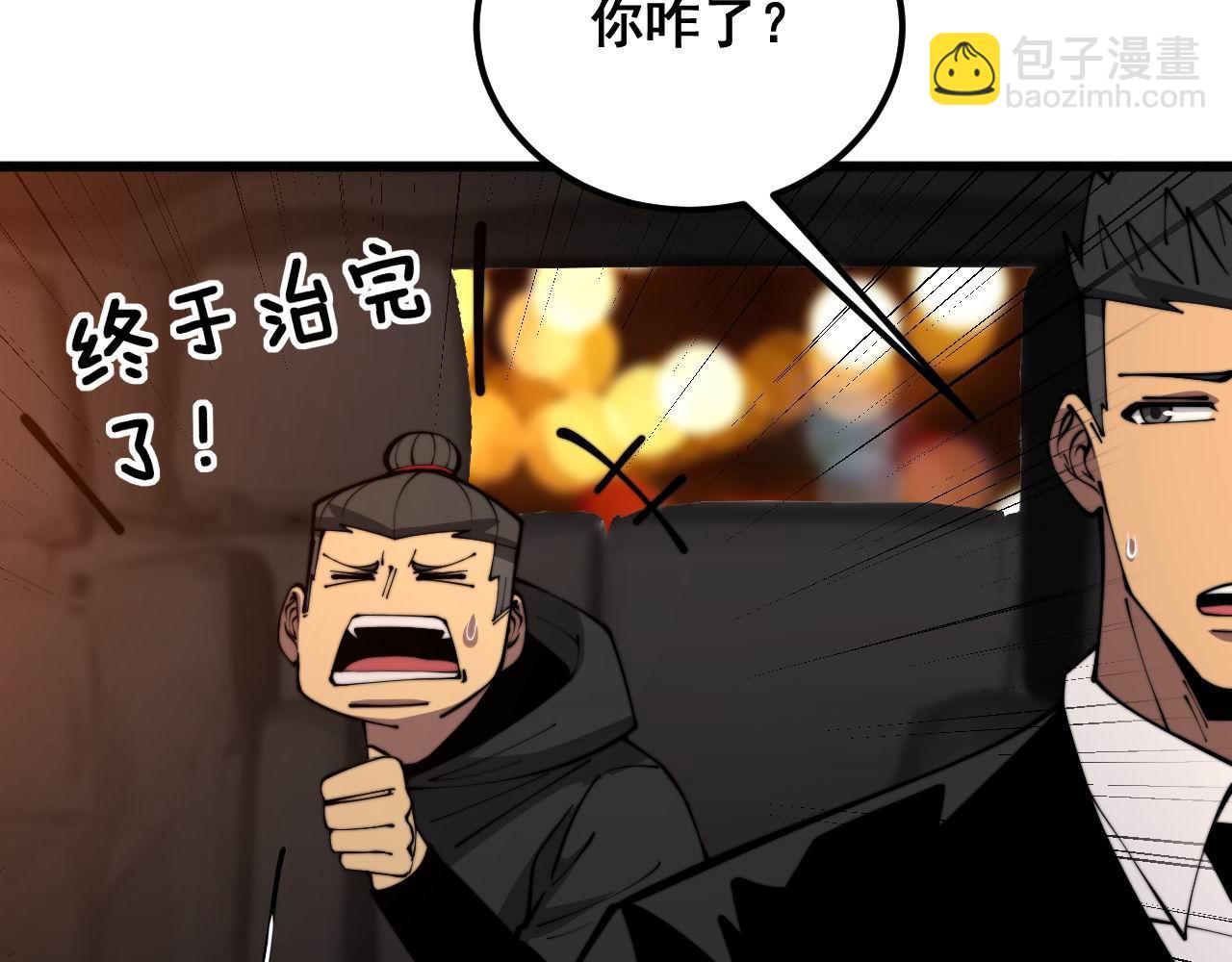 第347话 血债血还109