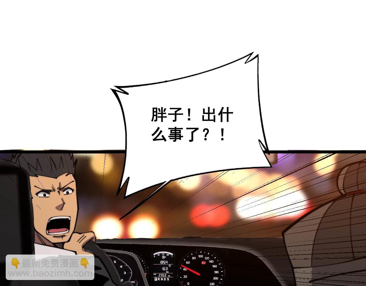 第347话 血债血还119