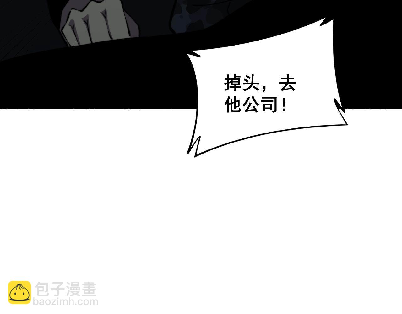 第347话 血债血还124