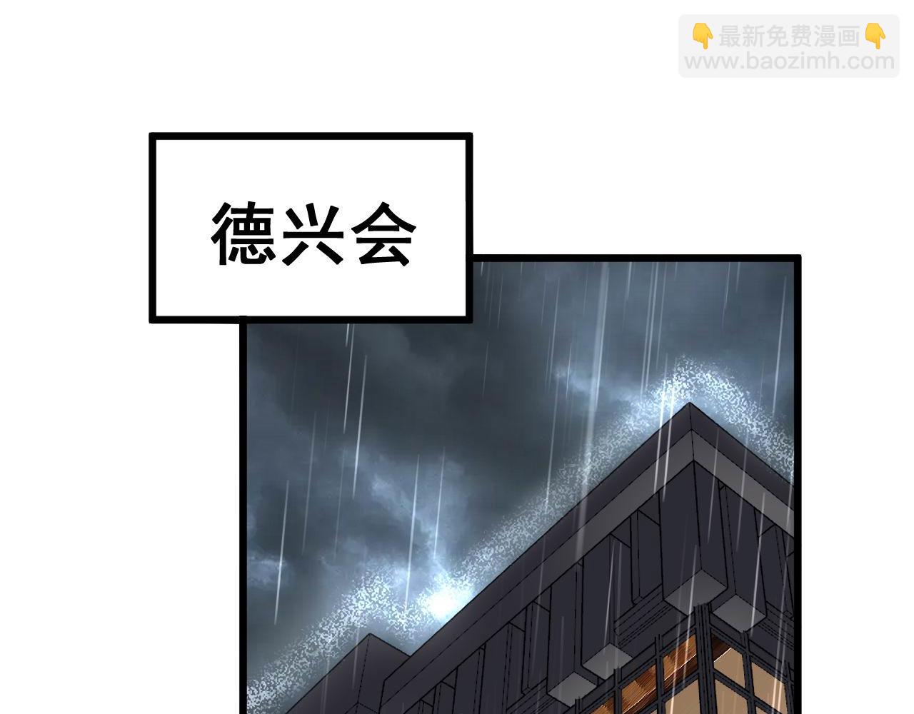 第347话 血债血还125
