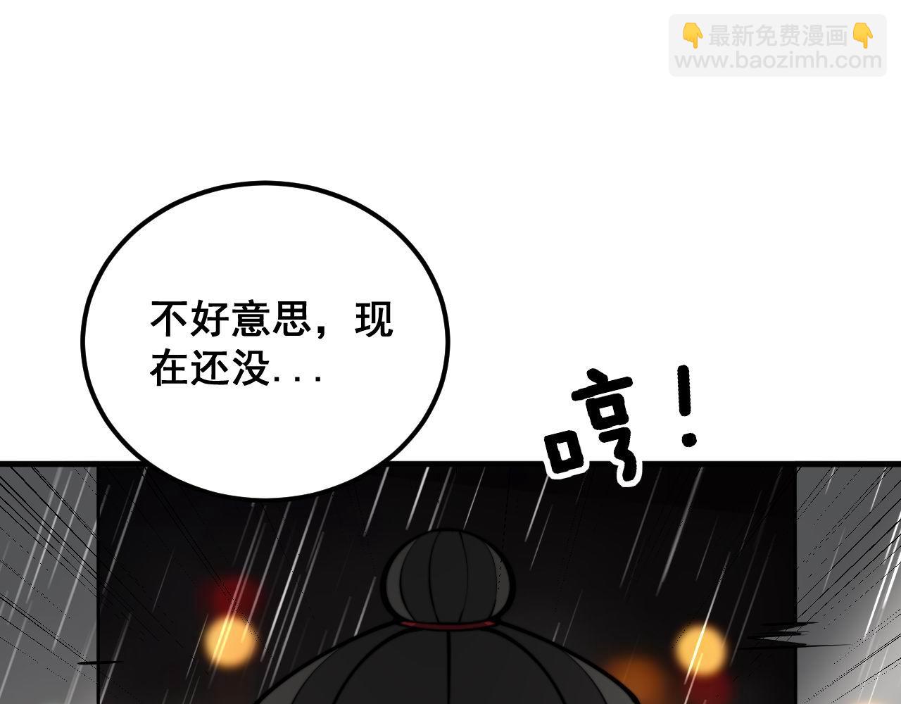 第347话 血债血还131
