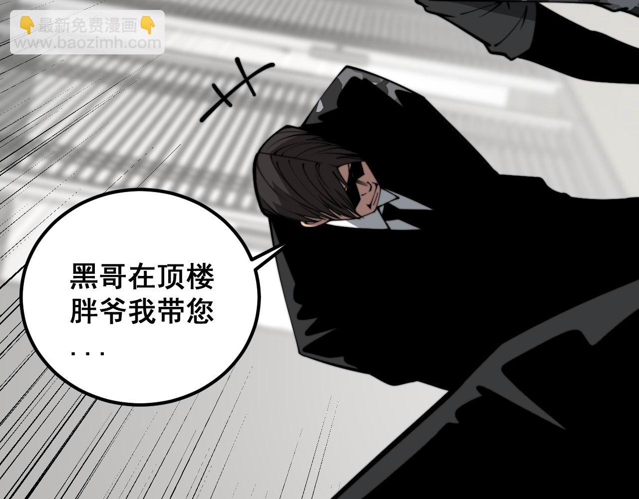 第347话 血债血还136