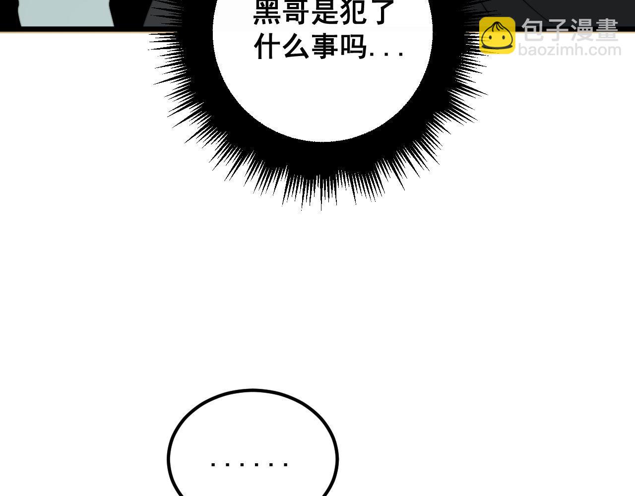 第347话 血债血还143