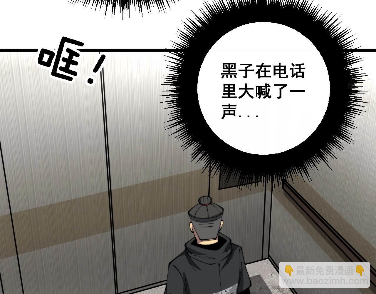 第347话 血债血还145
